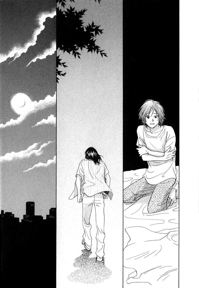 Itsuka Ame ga Furu You ni Vol. 1 Ch. 1 第22页