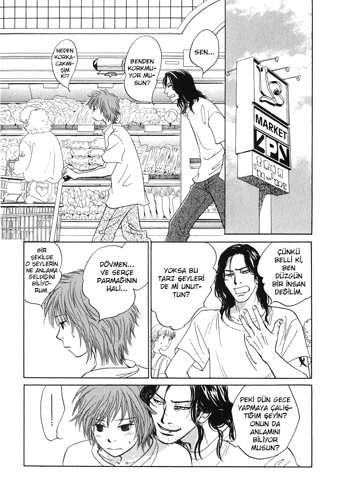 Itsuka Ame ga Furu You ni Vol. 1 Ch. 1 第24页