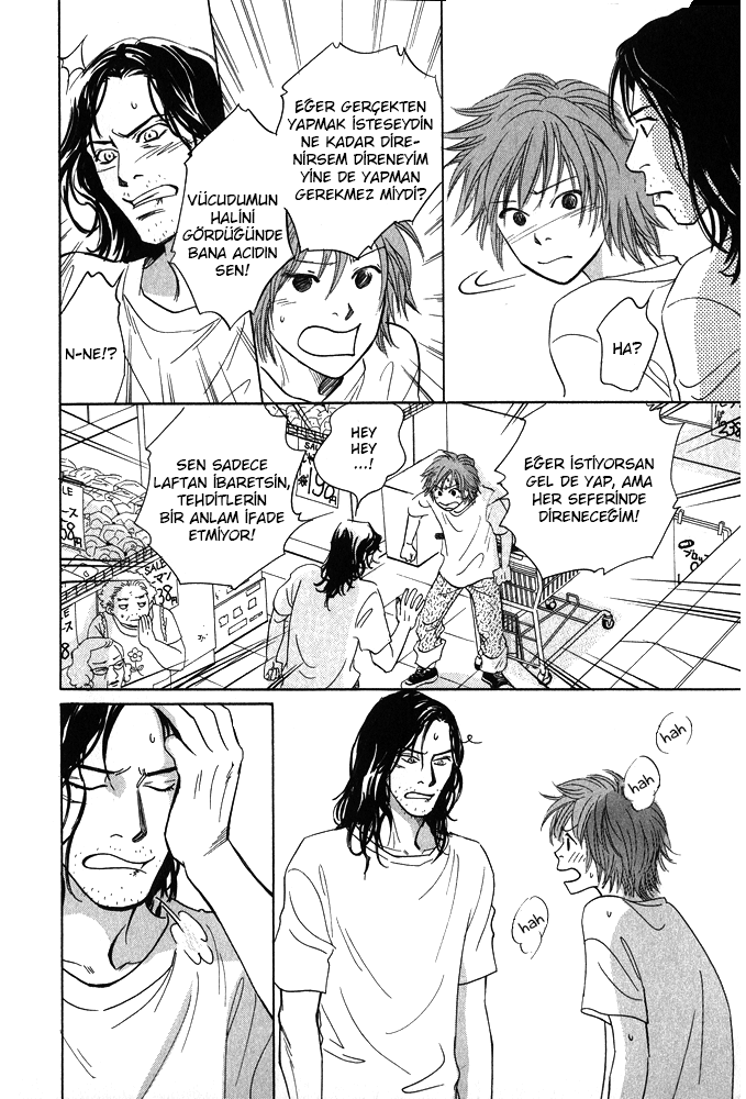 Itsuka Ame ga Furu You ni Vol. 1 Ch. 1 第25页