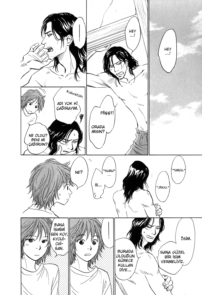 Itsuka Ame ga Furu You ni Vol. 1 Ch. 1 第27页