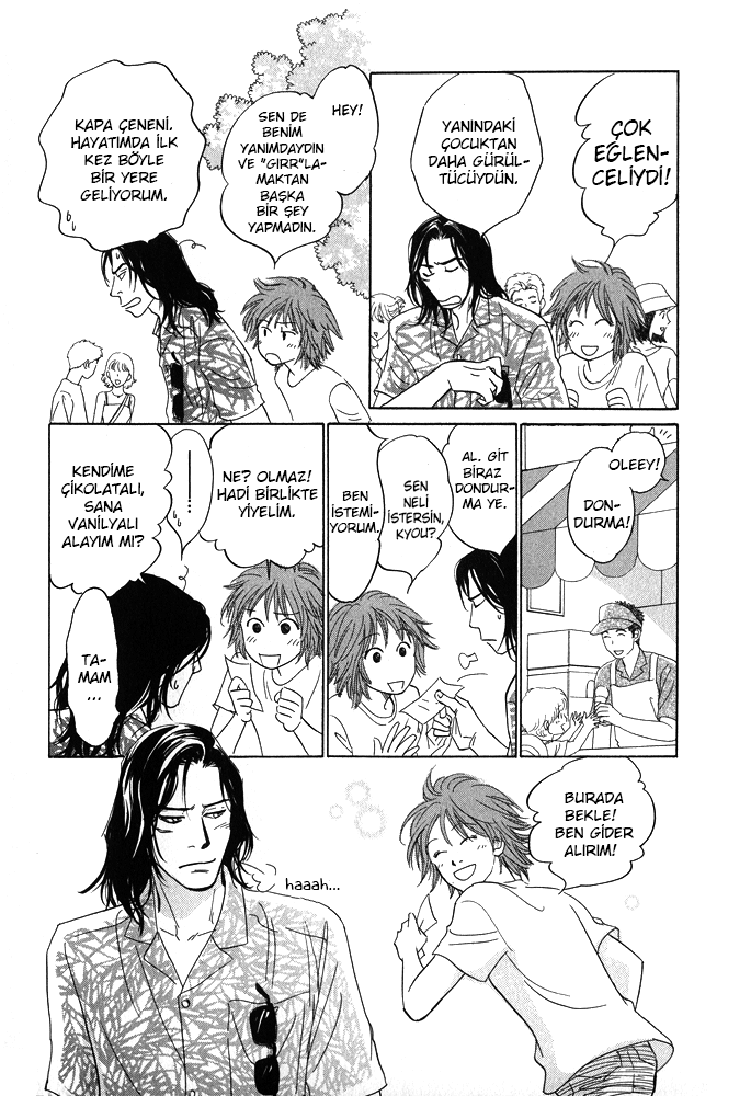 Itsuka Ame ga Furu You ni Vol. 1 Ch. 1 第32页