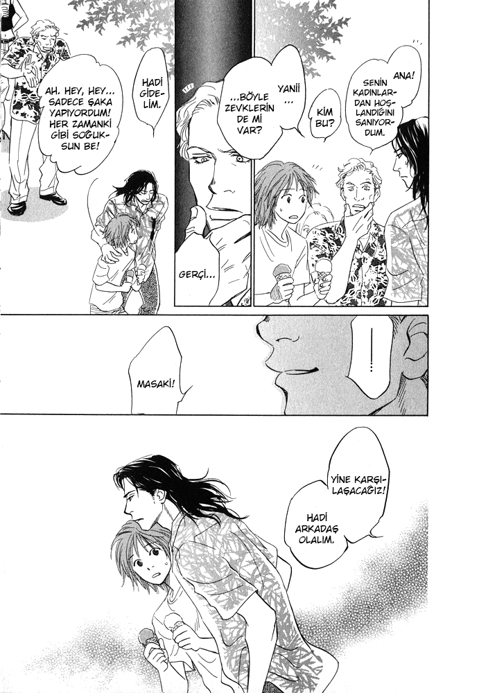 Itsuka Ame ga Furu You ni Vol. 1 Ch. 1 第34页
