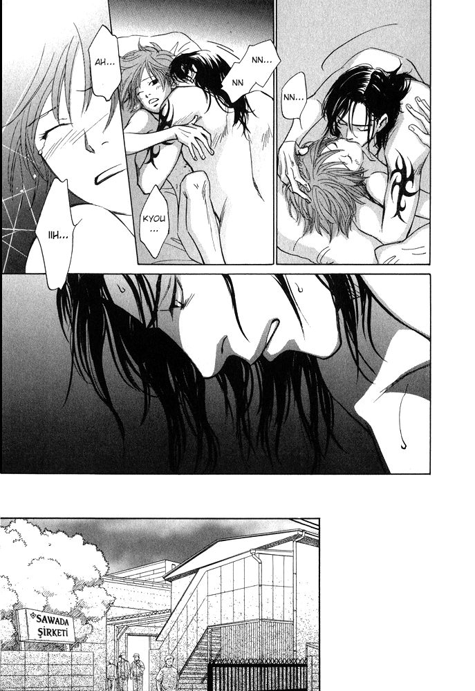 Itsuka Ame ga Furu You ni Vol. 1 Ch. 1 第42页