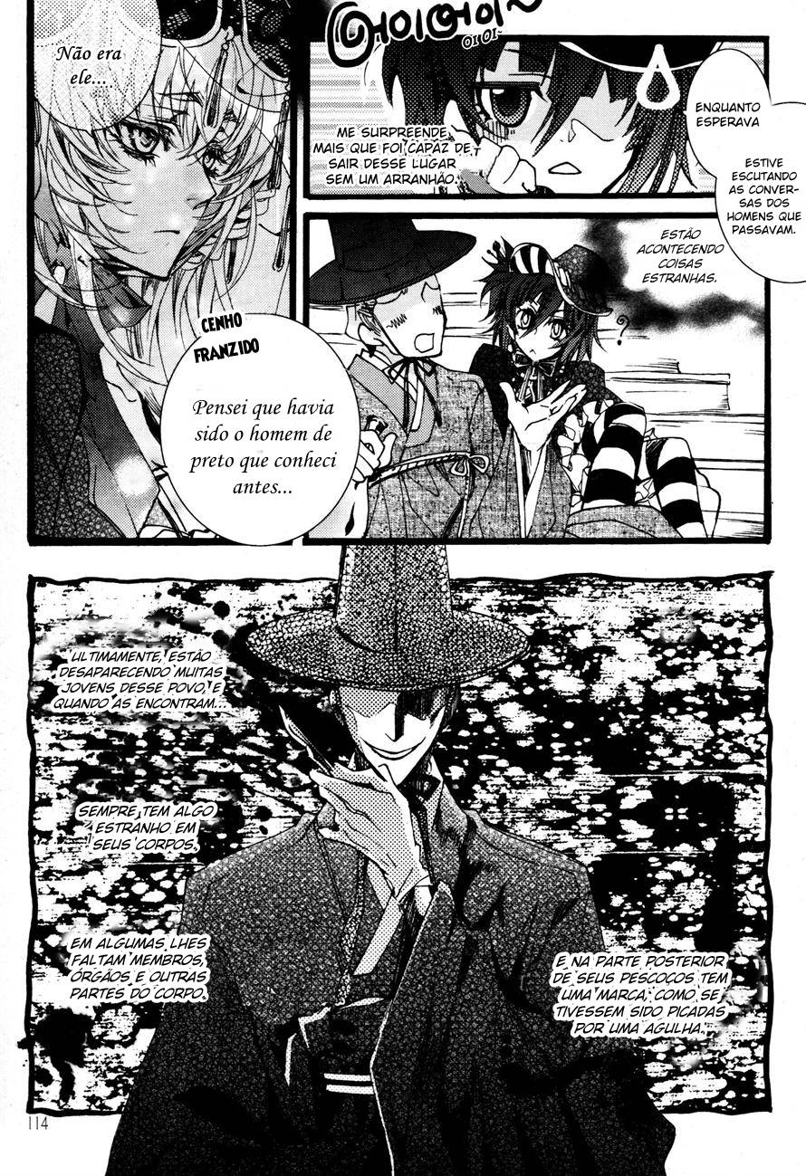Song of the Doll Vol. 1 Ch. 3 第11页
