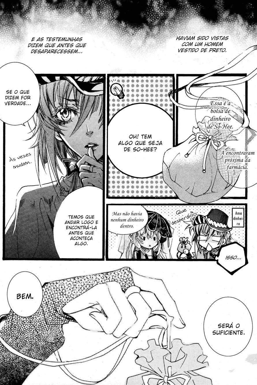 Song of the Doll Vol. 1 Ch. 3 第12页