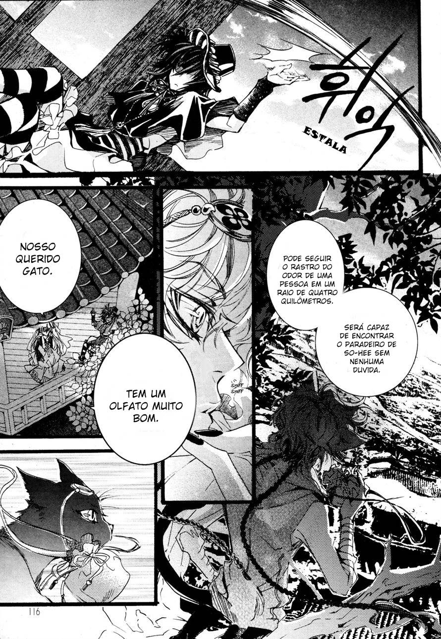 Song of the Doll Vol. 1 Ch. 3 第13页