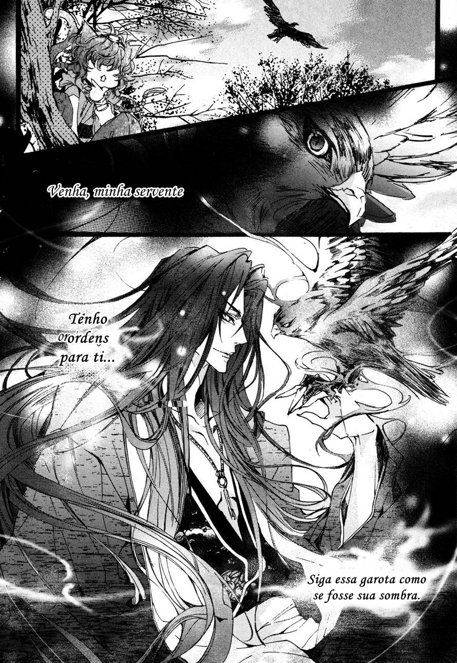Song of the Doll Vol. 1 Ch. 3 第14页