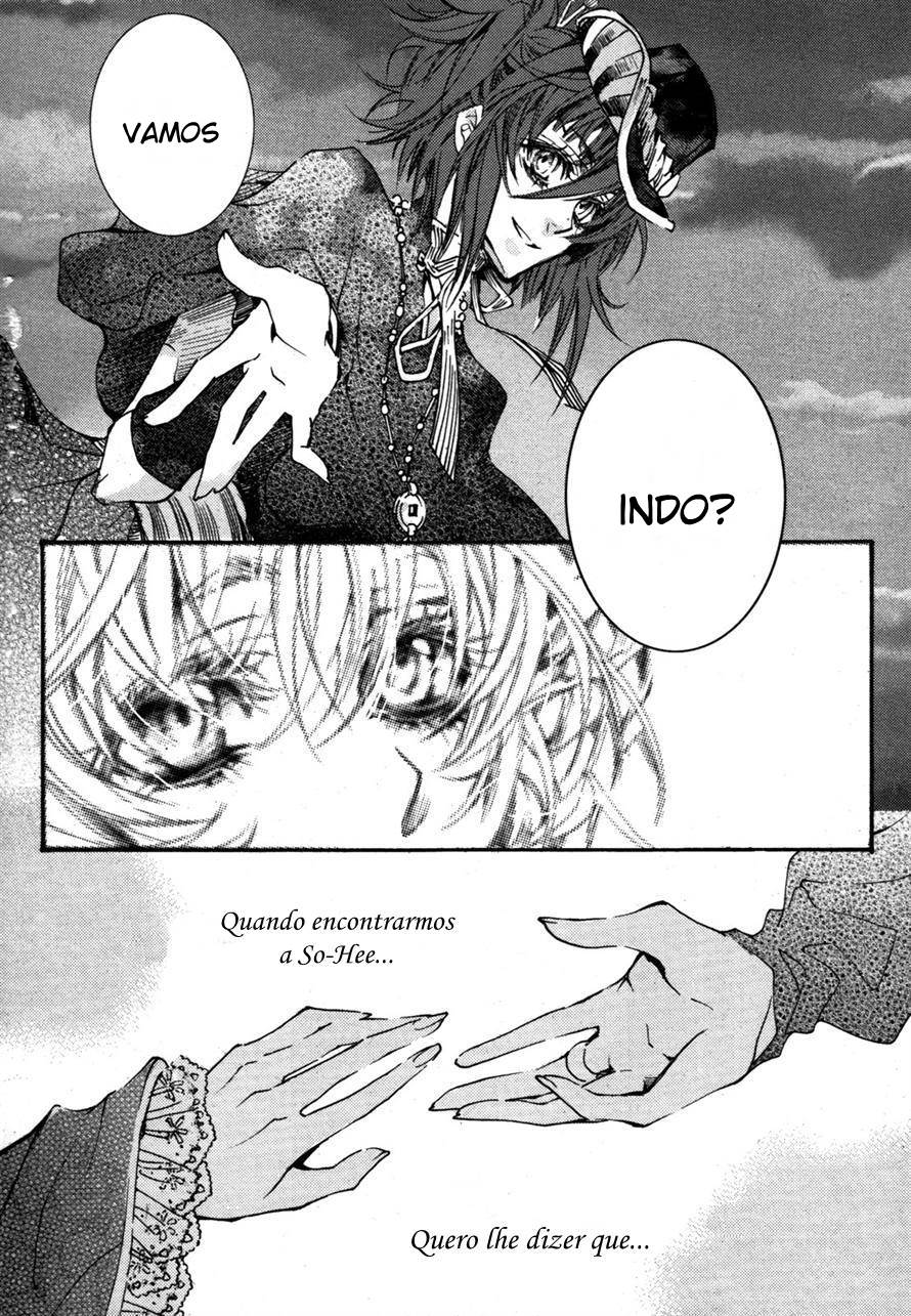 Song of the Doll Vol. 1 Ch. 3 第19页