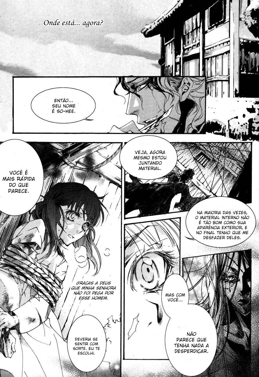 Song of the Doll Vol. 1 Ch. 3 第21页