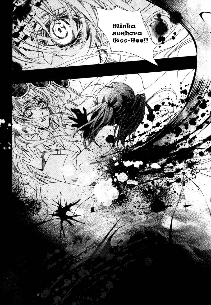 Song of the Doll Vol. 1 Ch. 3 第31页