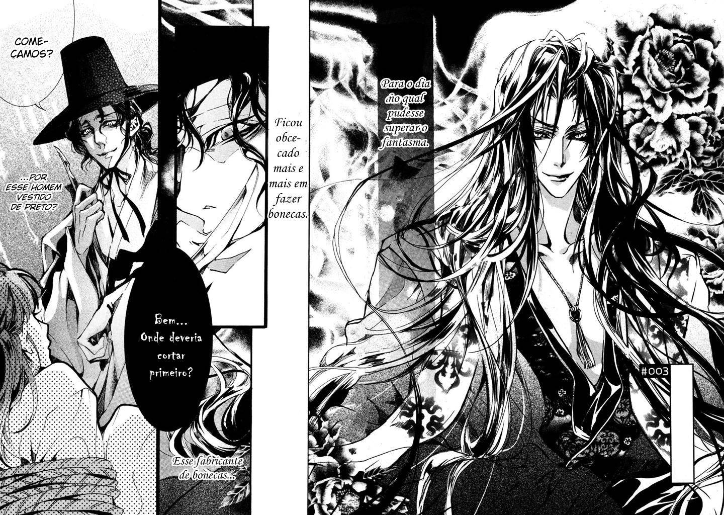 Song of the Doll Vol. 1 Ch. 3 第5页