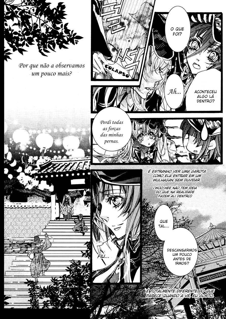 Song of the Doll Vol. 1 Ch. 3 第10页