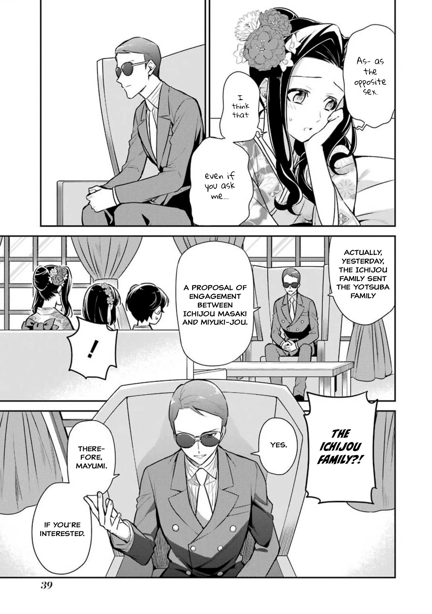 Mahouka Koukou no Rettousei - Shizoku Kaigi-hen Fiancée 第8页