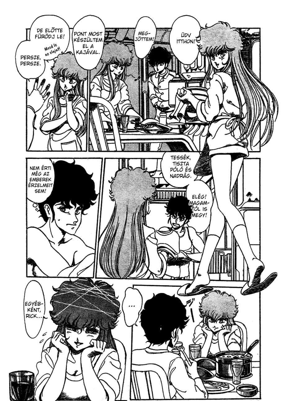Repeat Oneshot 第18页