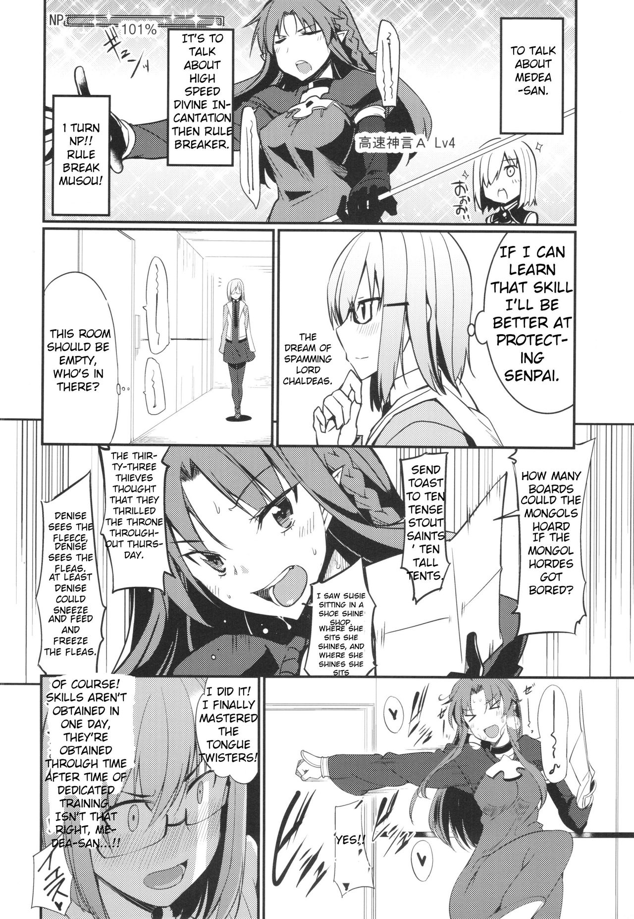Fate/Grand Order - Chaldea Slow Life (Doujinshi) Ch. 1 第13页