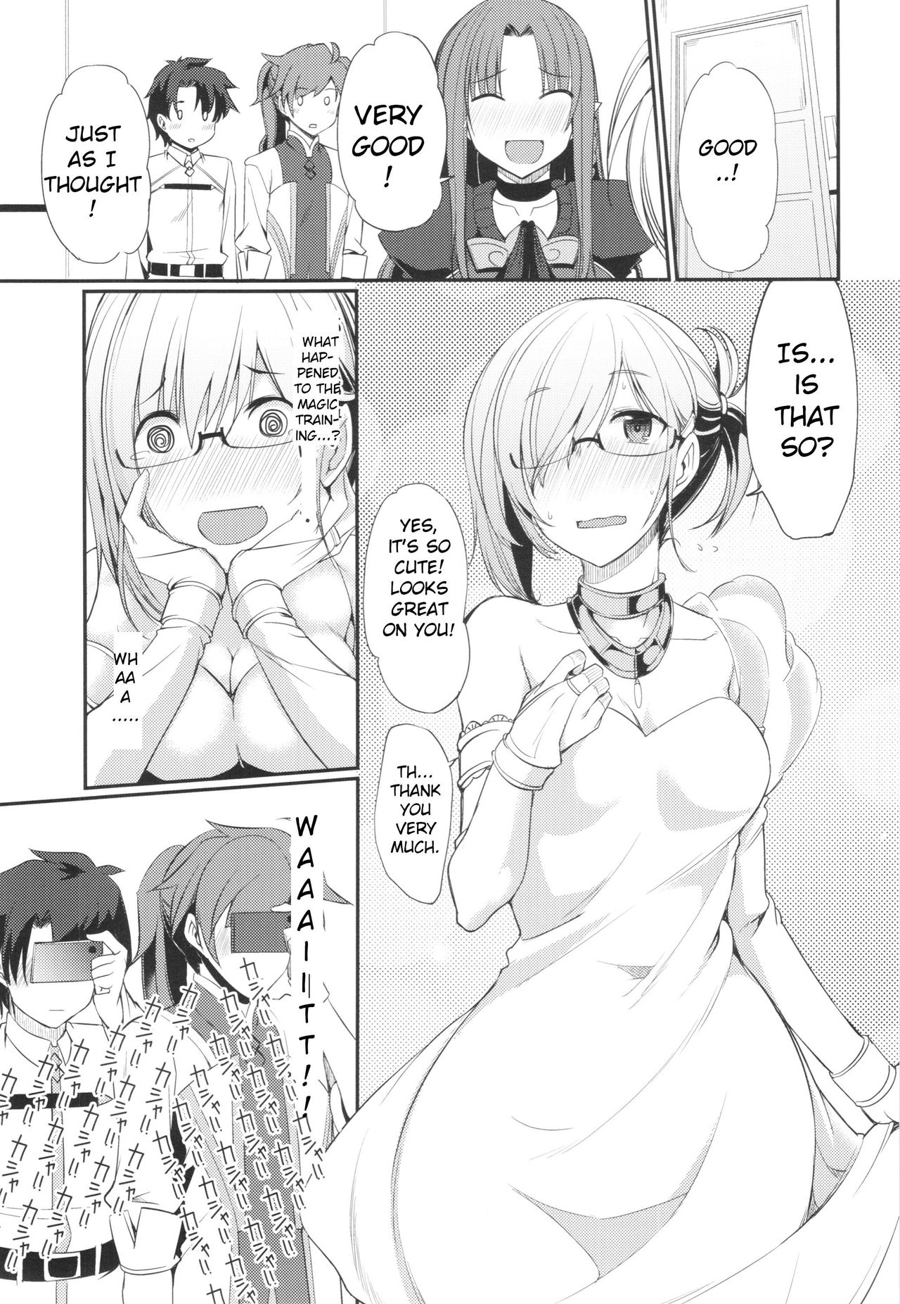 Fate/Grand Order - Chaldea Slow Life (Doujinshi) Ch. 1 第16页