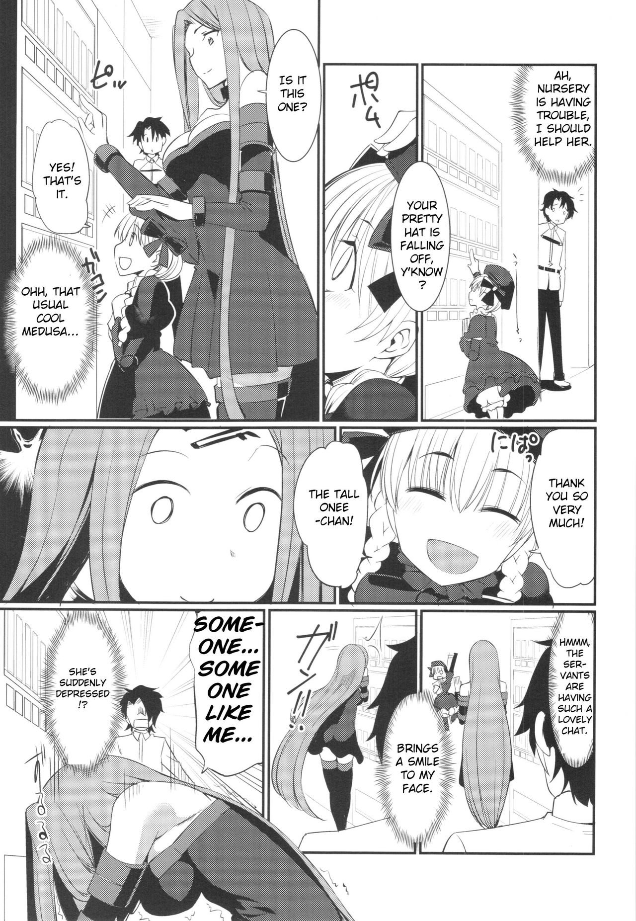 Fate/Grand Order - Chaldea Slow Life (Doujinshi) Ch. 1 第18页