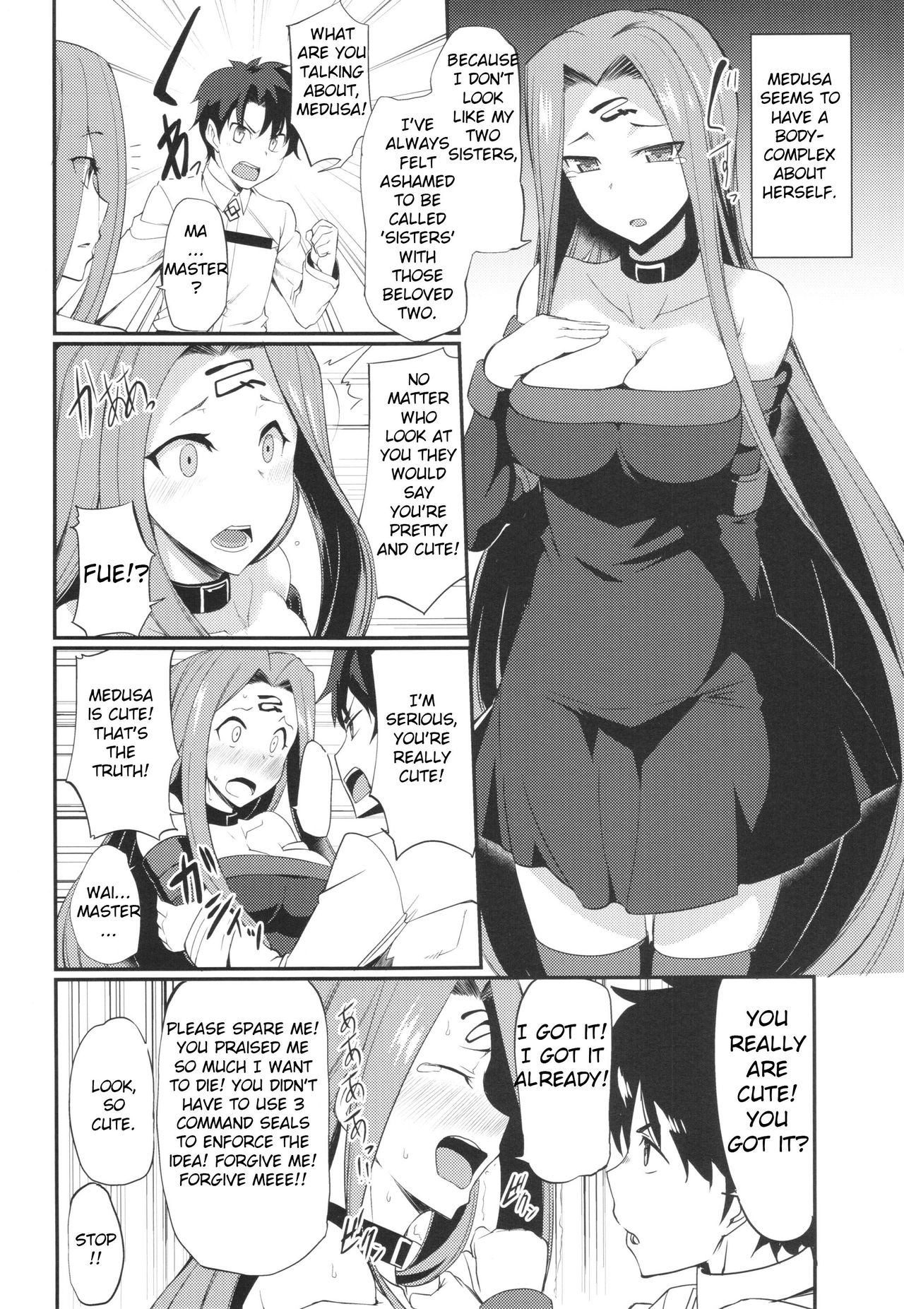 Fate/Grand Order - Chaldea Slow Life (Doujinshi) Ch. 1 第19页