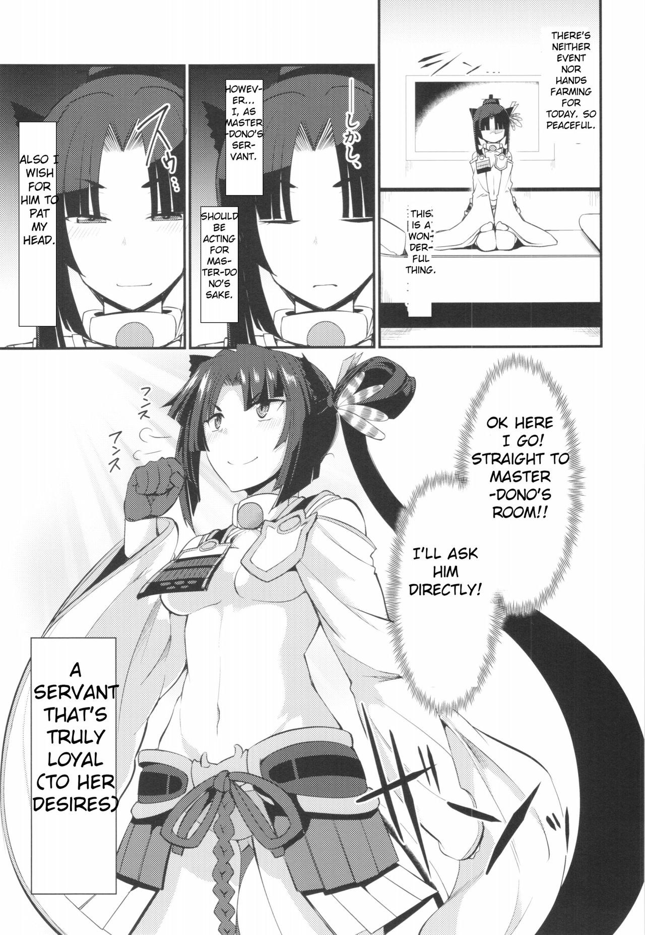 Fate/Grand Order - Chaldea Slow Life (Doujinshi) Ch. 1 第24页
