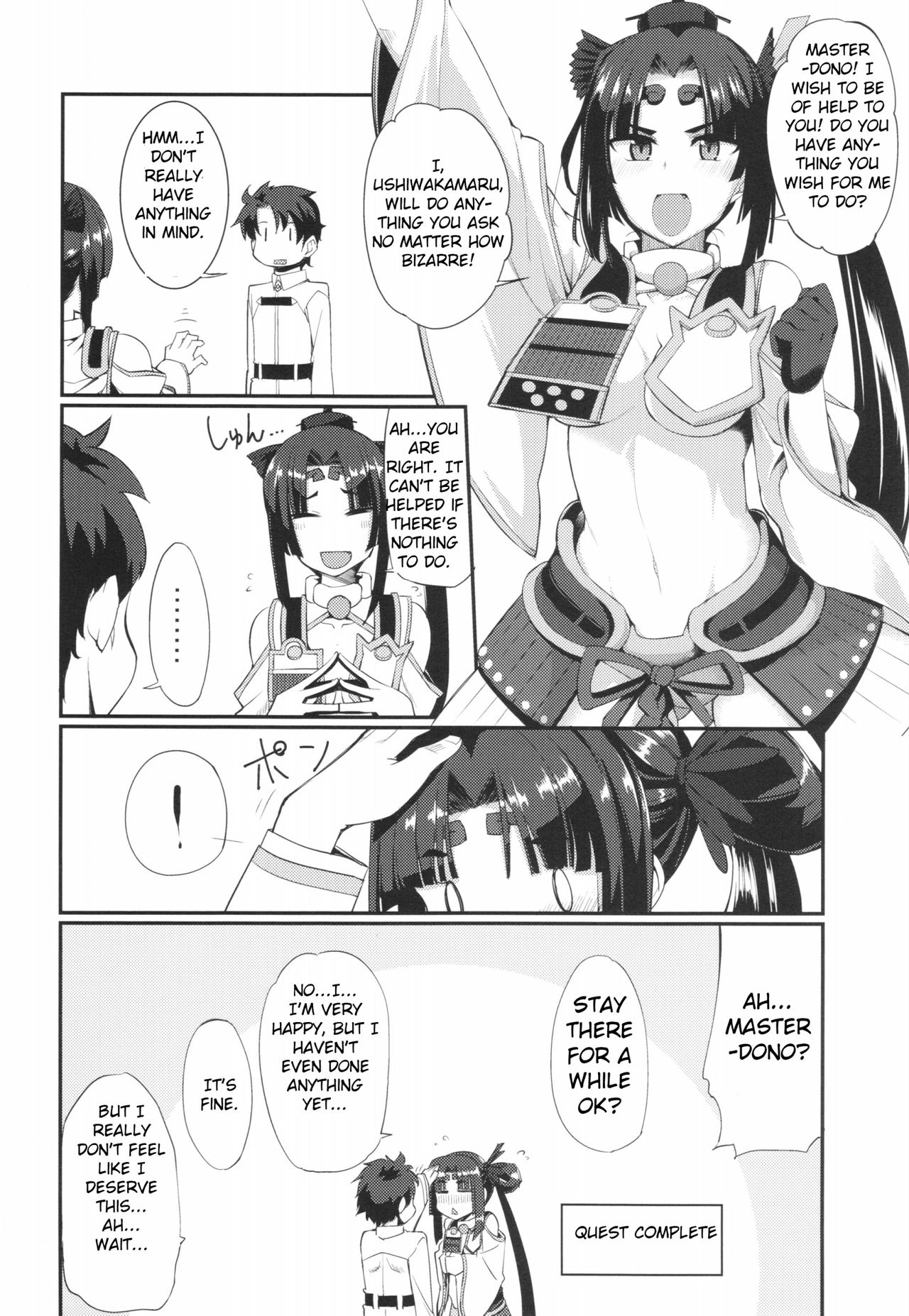 Fate/Grand Order - Chaldea Slow Life (Doujinshi) Ch. 1 第25页