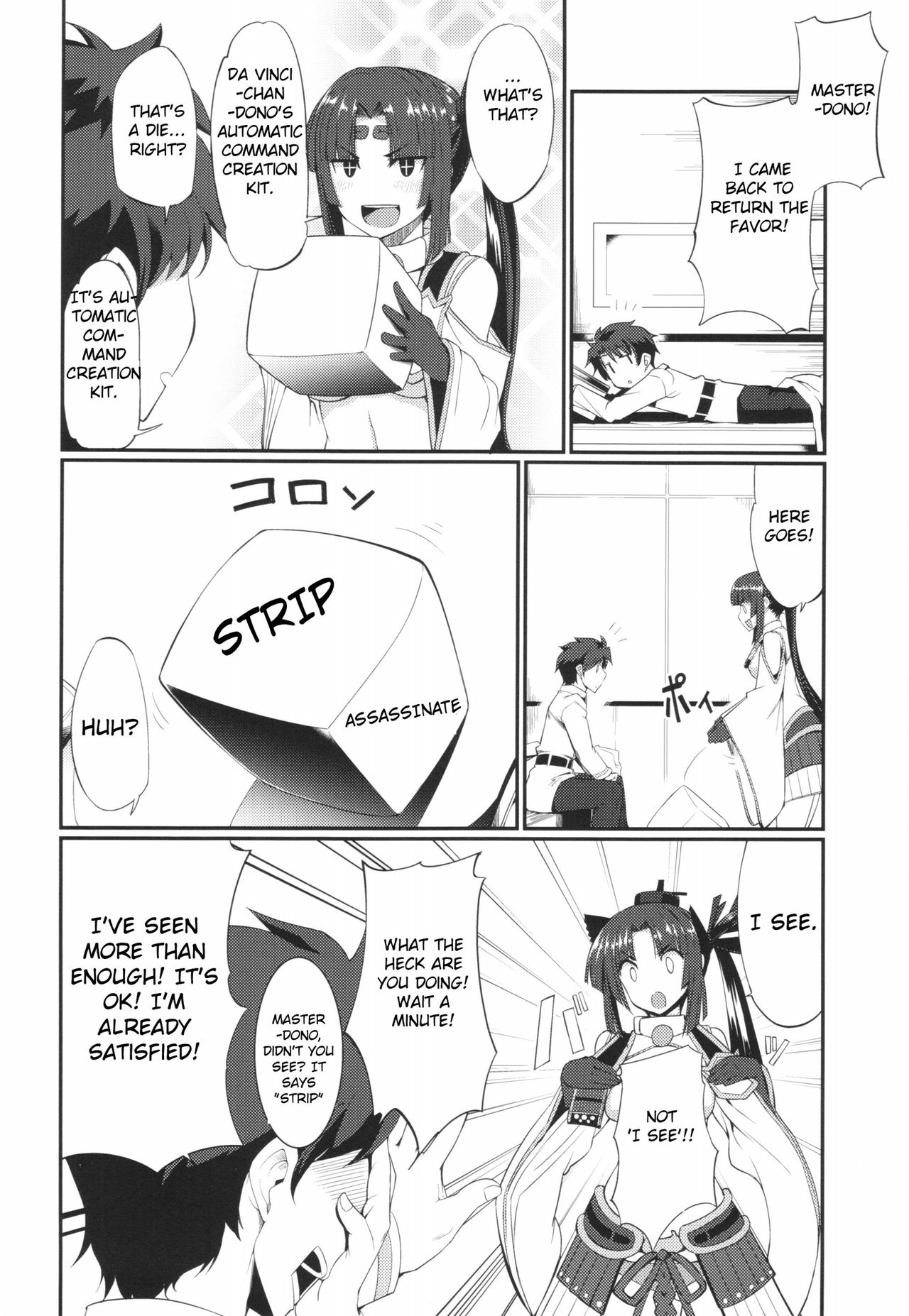 Fate/Grand Order - Chaldea Slow Life (Doujinshi) Ch. 1 第27页