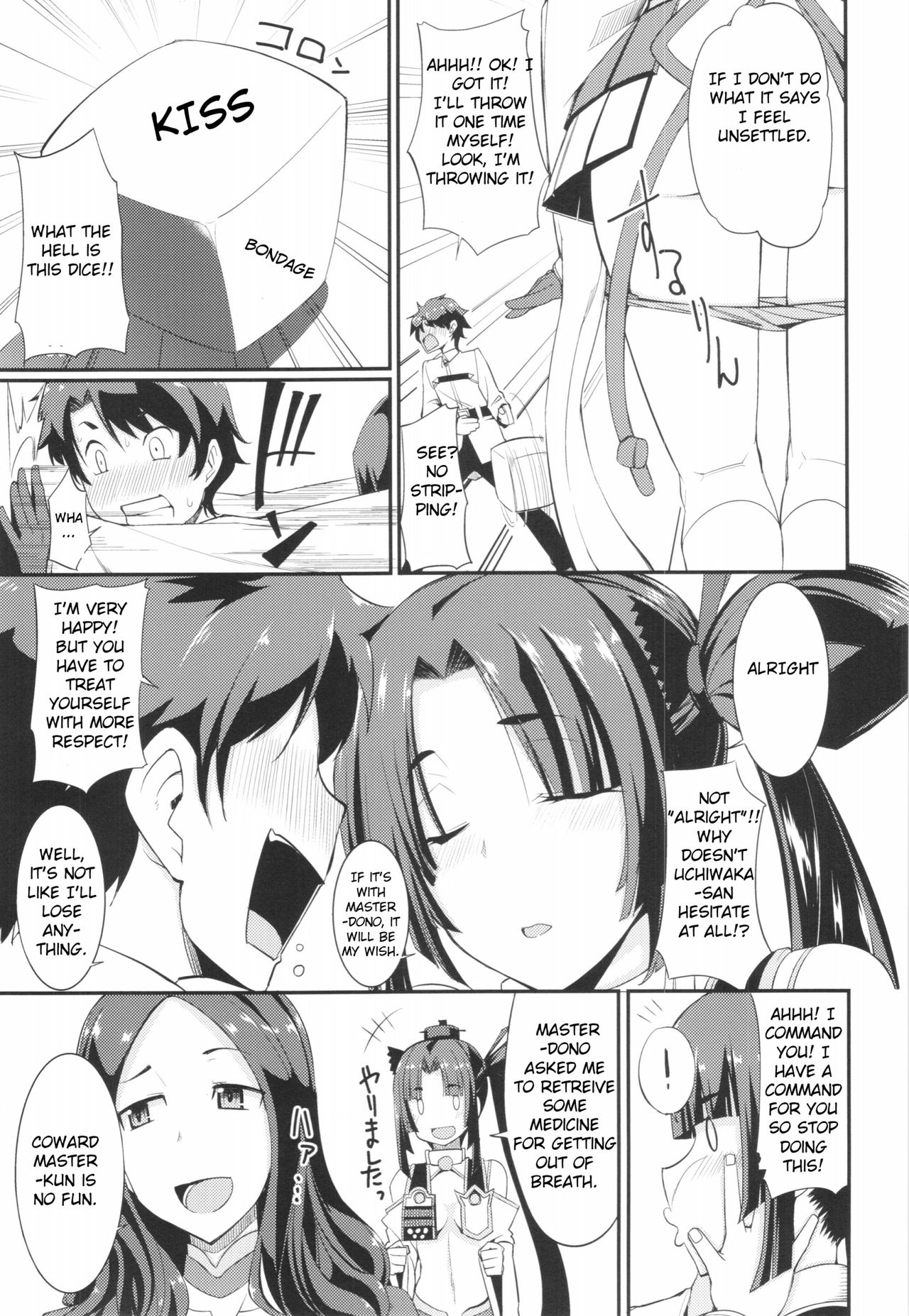 Fate/Grand Order - Chaldea Slow Life (Doujinshi) Ch. 1 第28页
