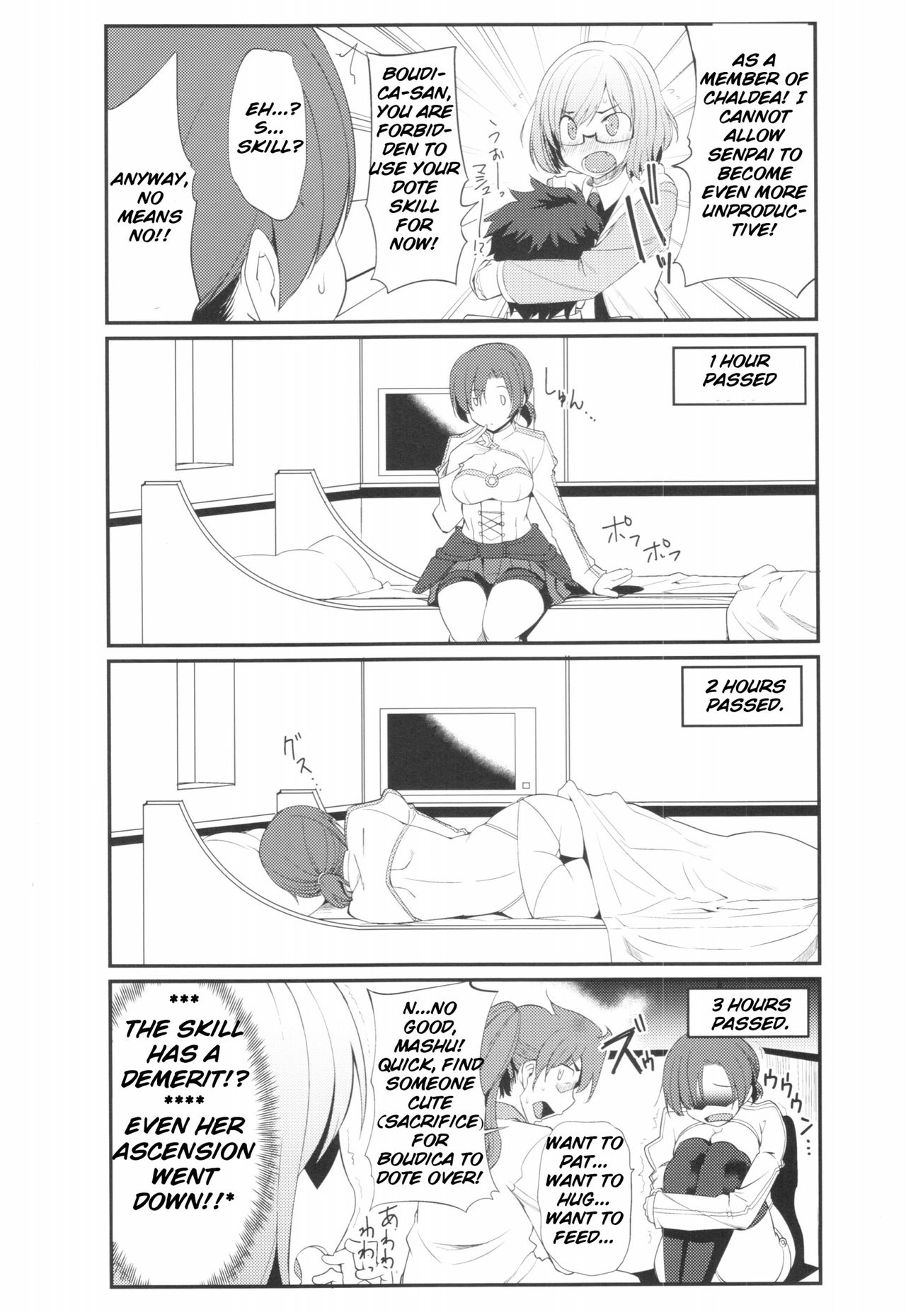 Fate/Grand Order - Chaldea Slow Life (Doujinshi) 第8页