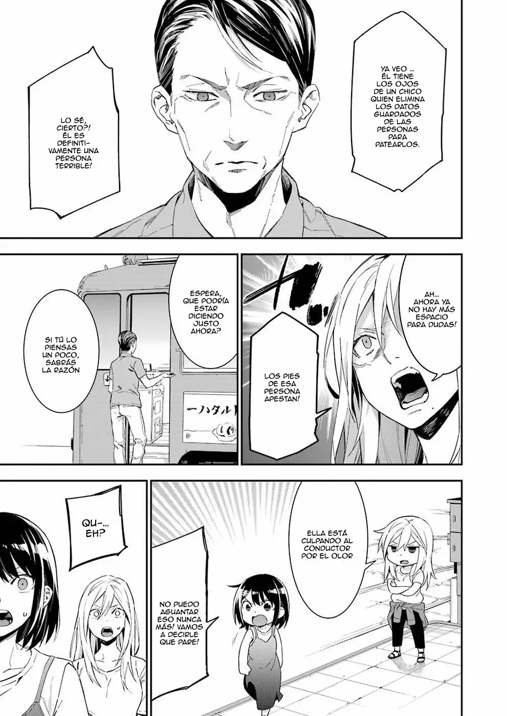 Sore Hodo Hima De Wa Arimasen. Vol. 1 Ch. 1 第14页