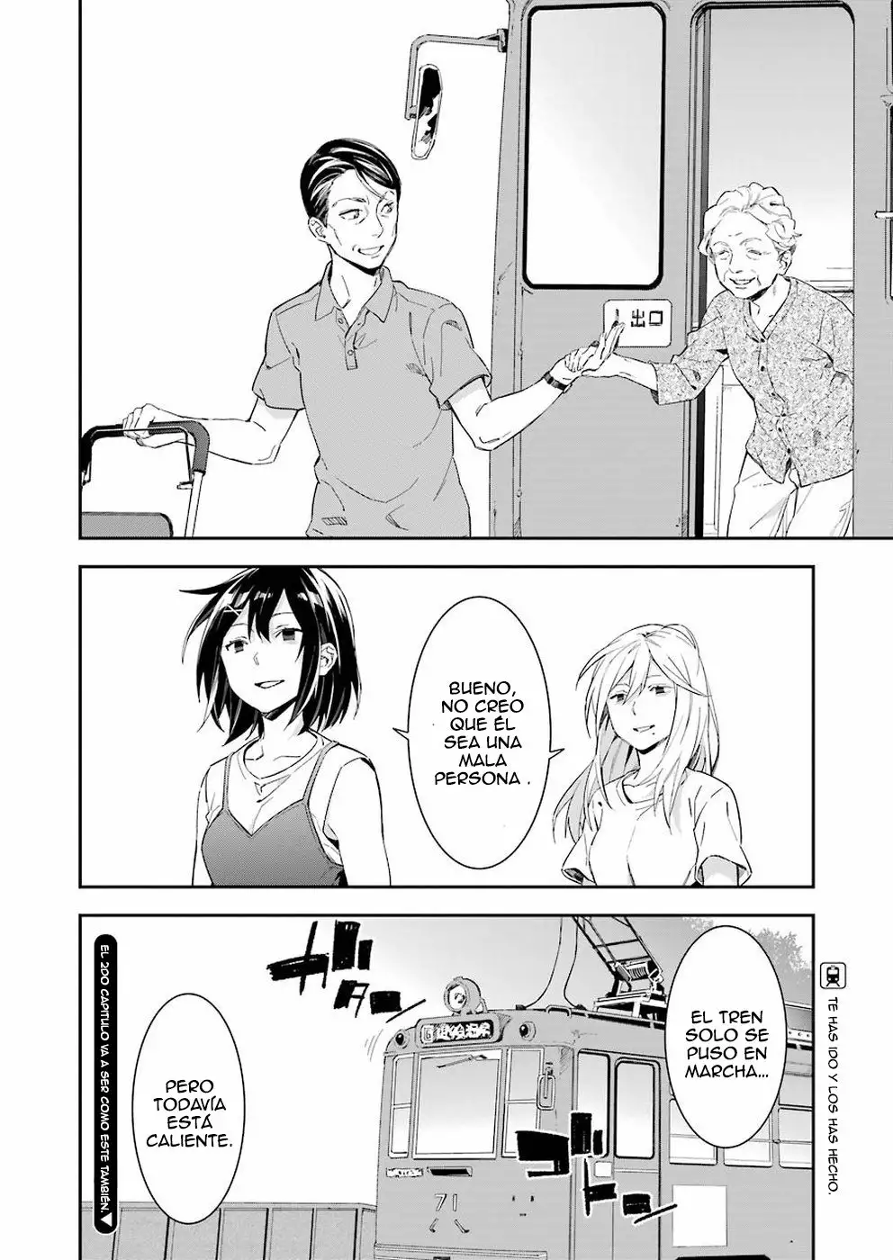 Sore Hodo Hima De Wa Arimasen. Vol. 1 Ch. 1 第15页