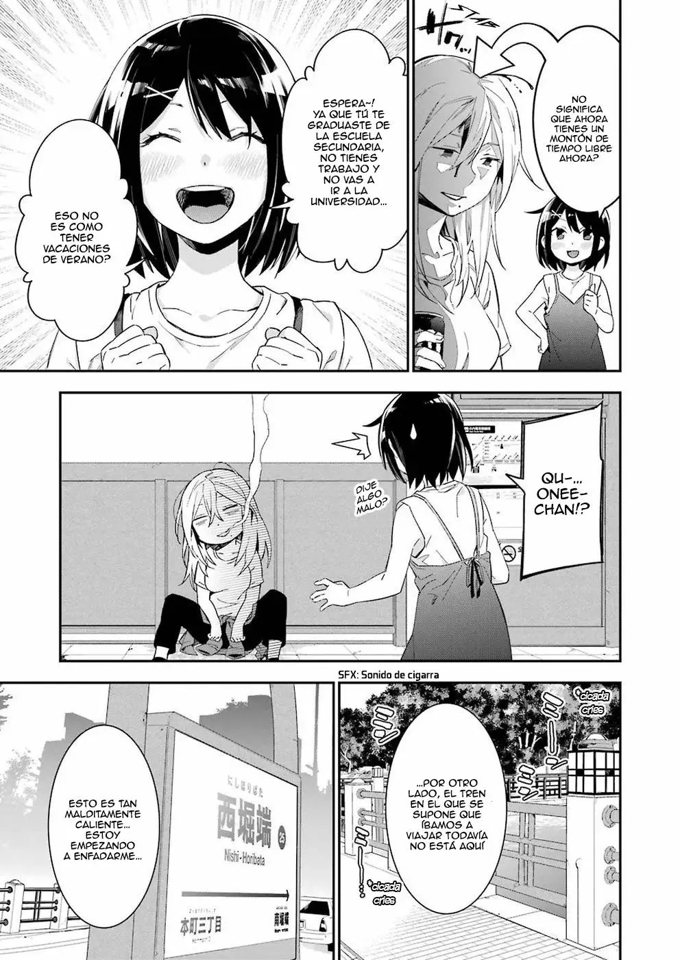 Sore Hodo Hima De Wa Arimasen. Vol. 1 Ch. 1 第6页