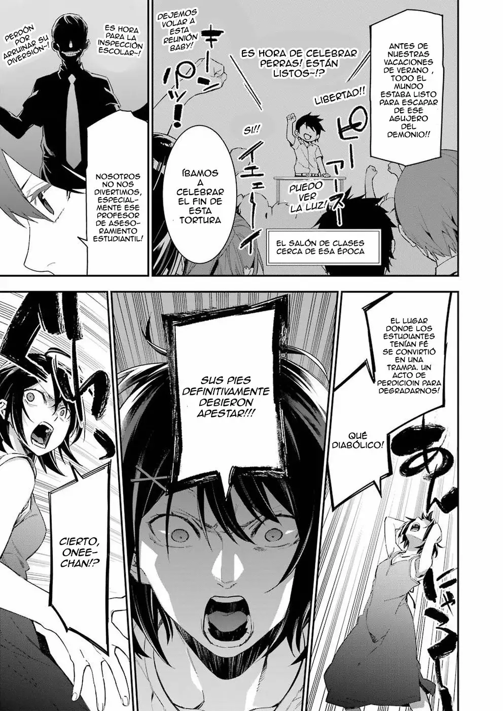 Sore Hodo Hima De Wa Arimasen. Vol. 1 Ch. 1 第8页