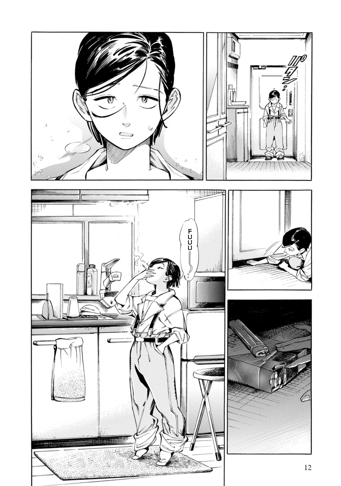 Subaru to Suu-san Secreto 第11页