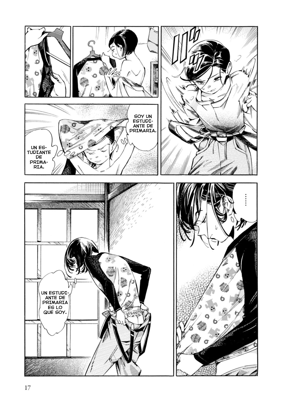 Subaru to Suu-san Secreto 第16页