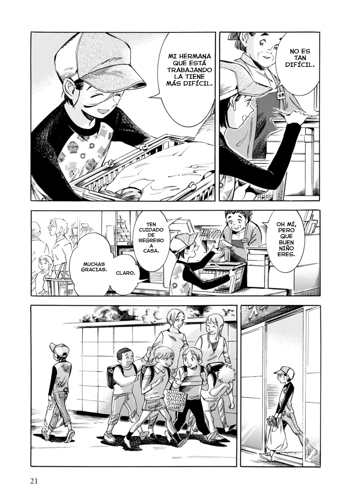 Subaru to Suu-san Secreto 第20页