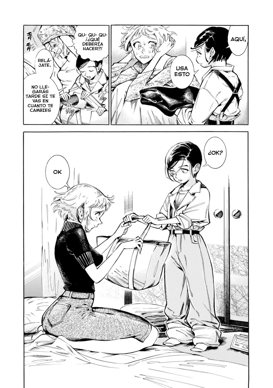 Subaru to Suu-san Secreto 第6页