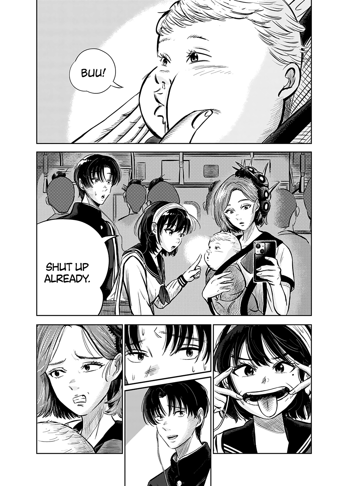 Warui Mushi 第6页