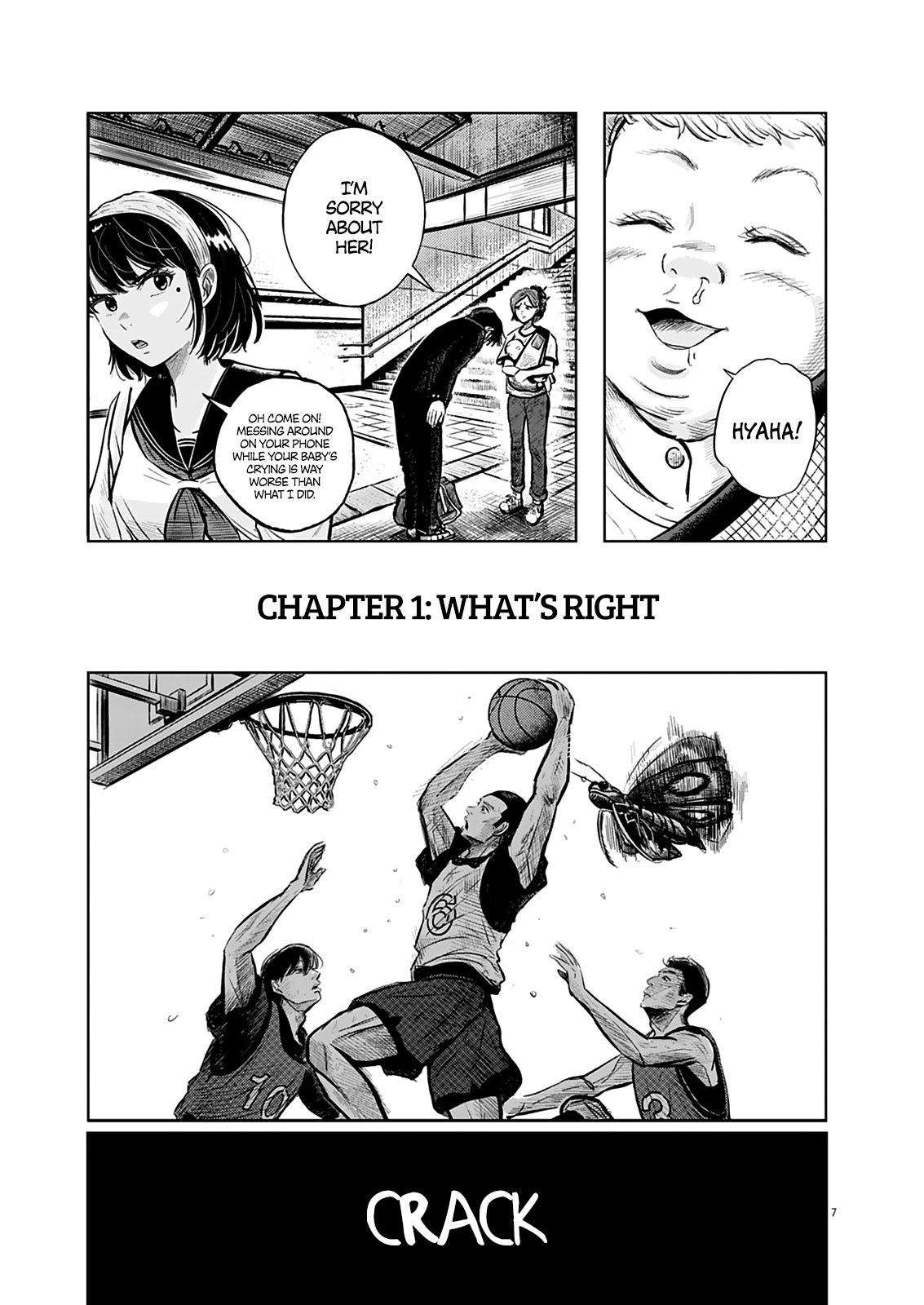 Warui Mushi 第7页