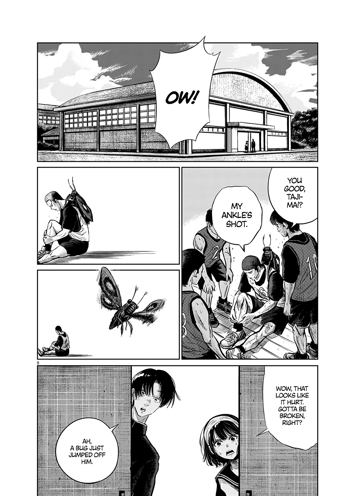 Warui Mushi 第8页