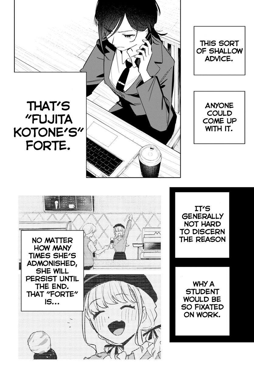 Gakuen Idolm@ster Gold Rush Forte 第14页
