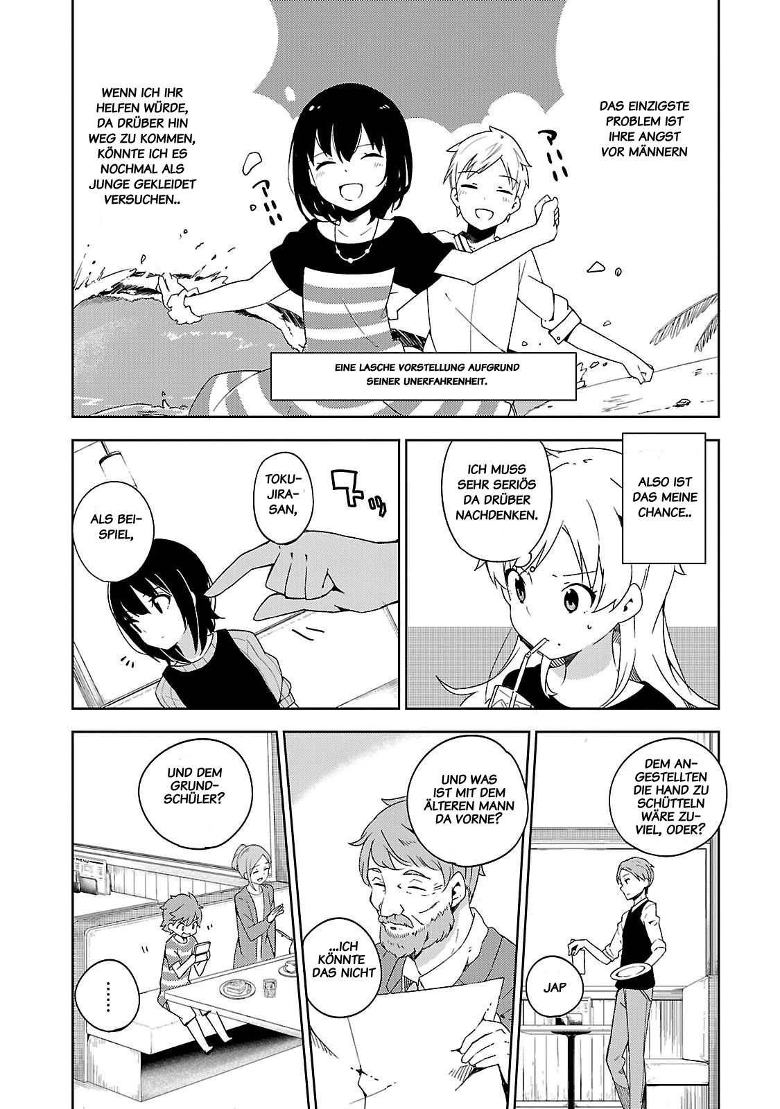 Ookami Shounen wa Kyou mo Uso o Kasaneru Zweiter Kontakt 第12页