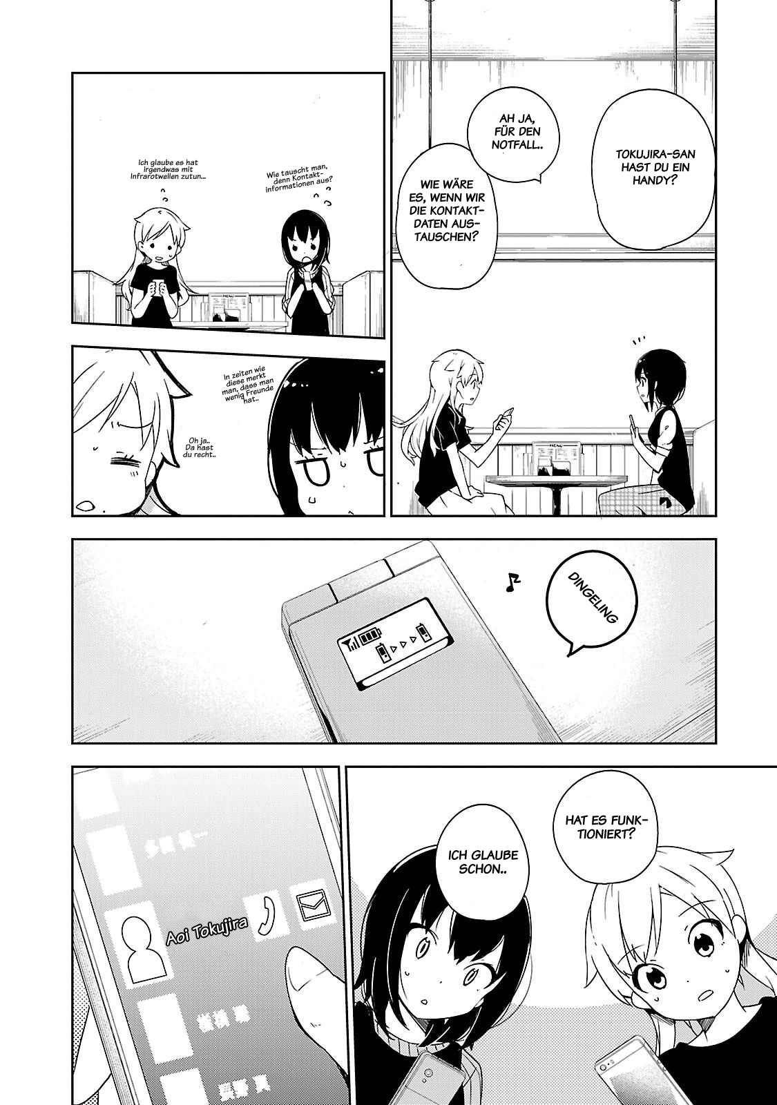 Ookami Shounen wa Kyou mo Uso o Kasaneru Zweiter Kontakt 第18页