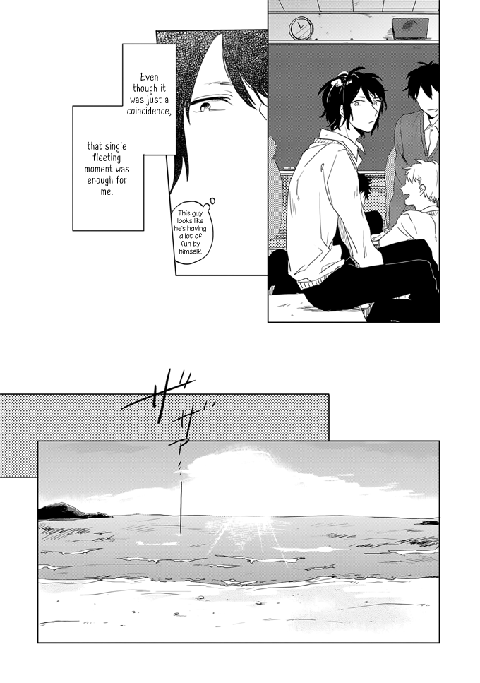 Ano Ko ni Yasashii Sekai ga Ii Futari de Akete 第20页