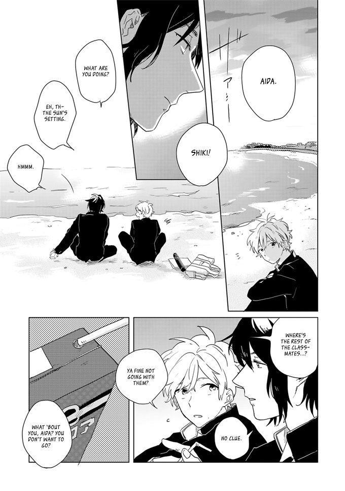 Ano Ko ni Yasashii Sekai ga Ii Futari de Akete 第21页