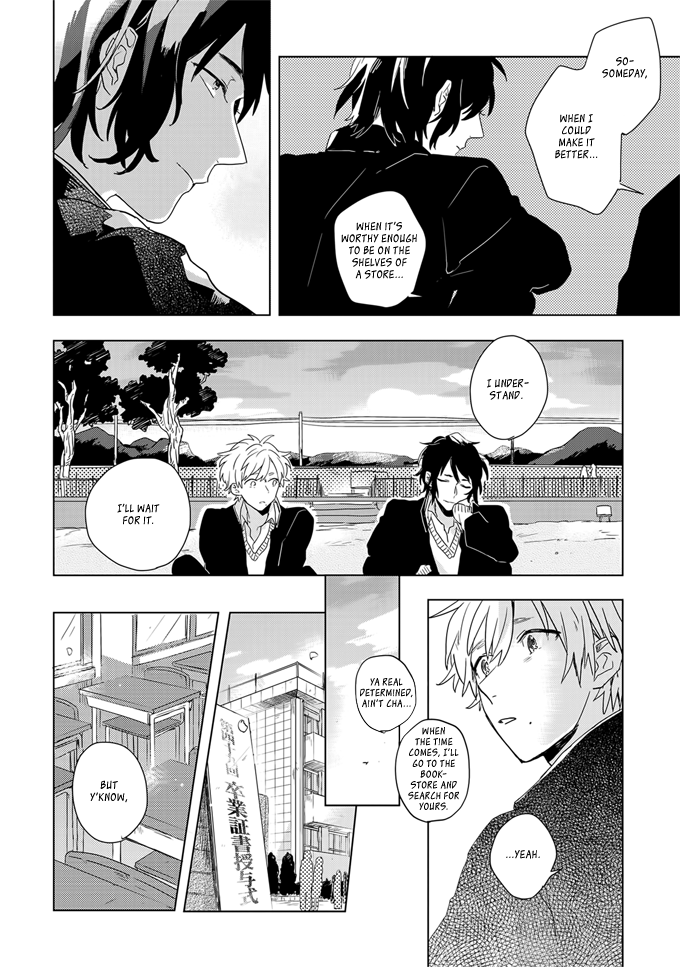 Ano Ko ni Yasashii Sekai ga Ii Futari de Akete 第24页