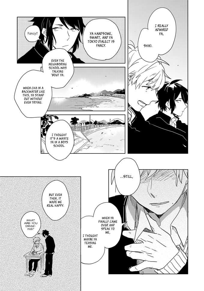 Ano Ko ni Yasashii Sekai ga Ii Futari de Akete 第25页