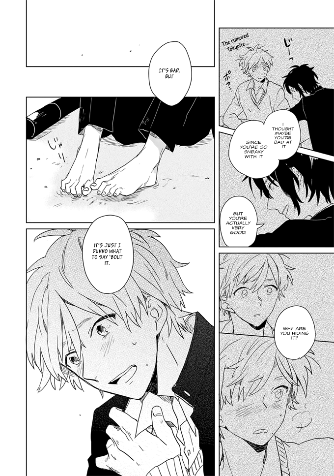 Ano Ko ni Yasashii Sekai ga Ii Futari de Akete 第26页