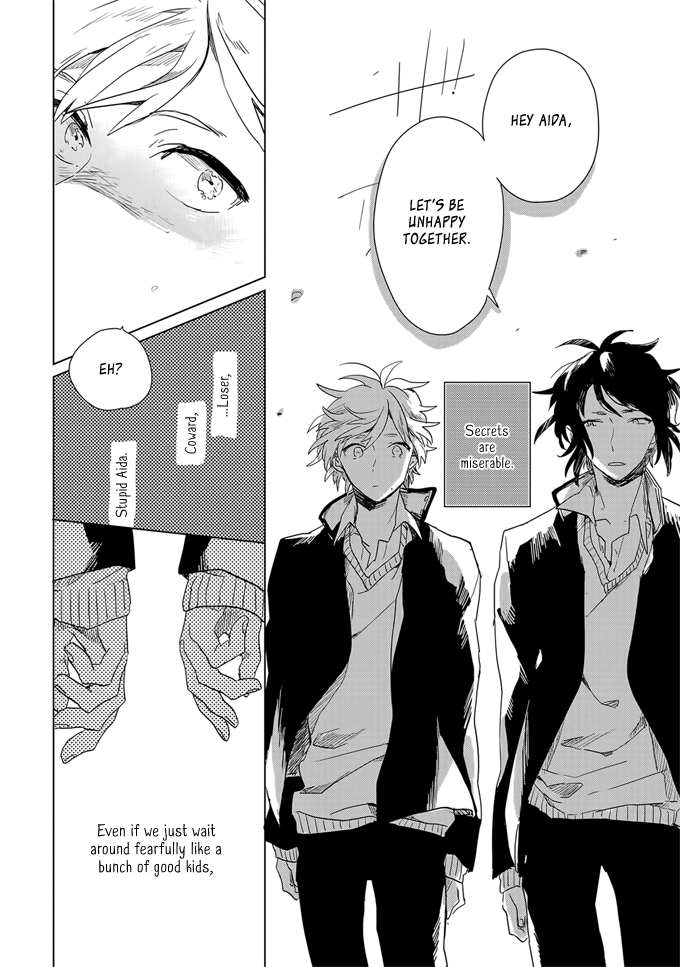 Ano Ko ni Yasashii Sekai ga Ii Futari de Akete 第32页