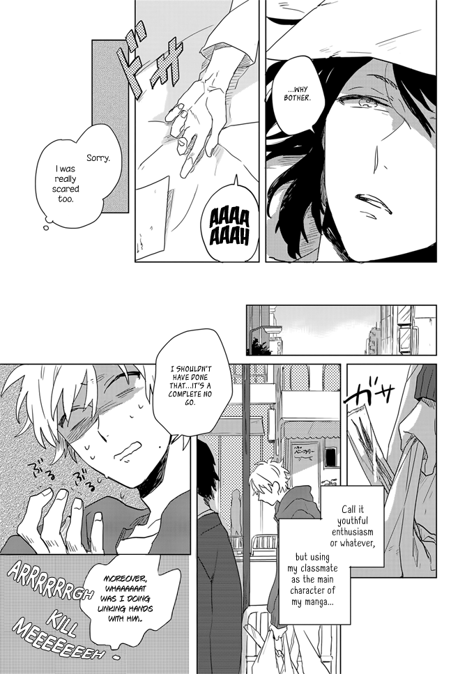 Ano Ko ni Yasashii Sekai ga Ii Futari de Akete 第35页