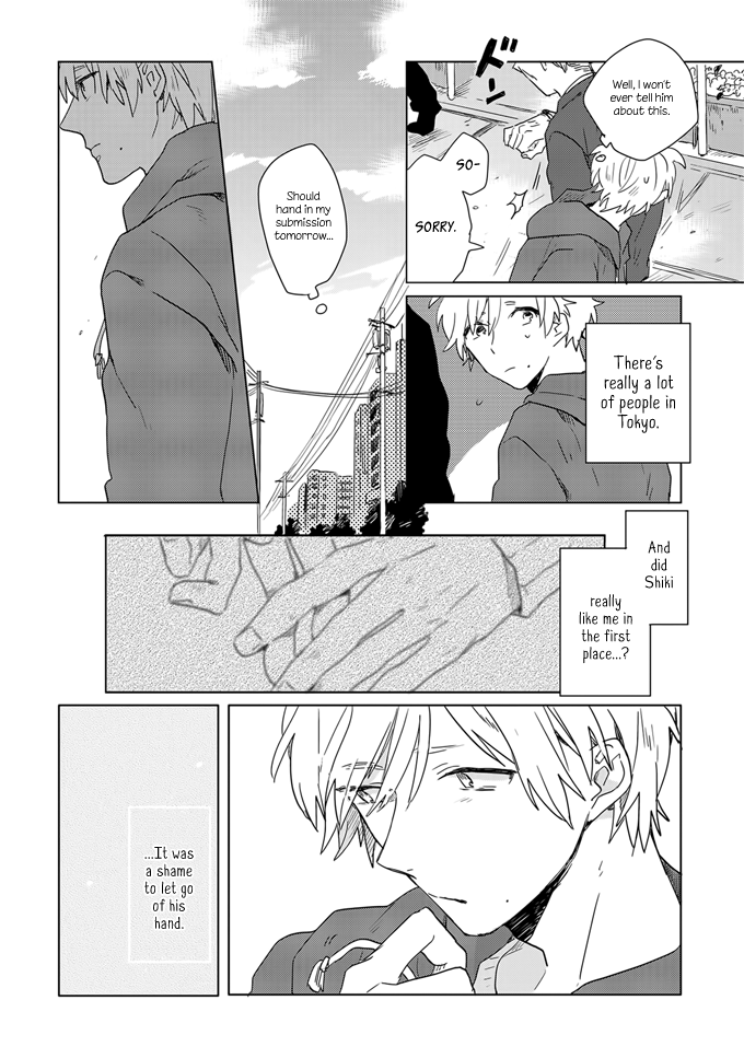 Ano Ko ni Yasashii Sekai ga Ii Futari de Akete 第36页