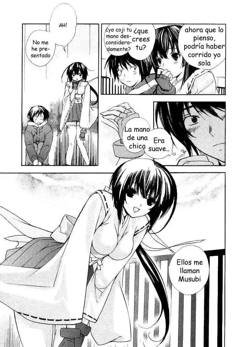 Sekirei Prólogo 第18页